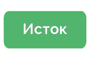 Ремонт бесперебойников Исток
